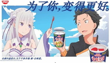  Re:Zero. Жизнь с нуля в альтернативном мире x He Wei Dao 